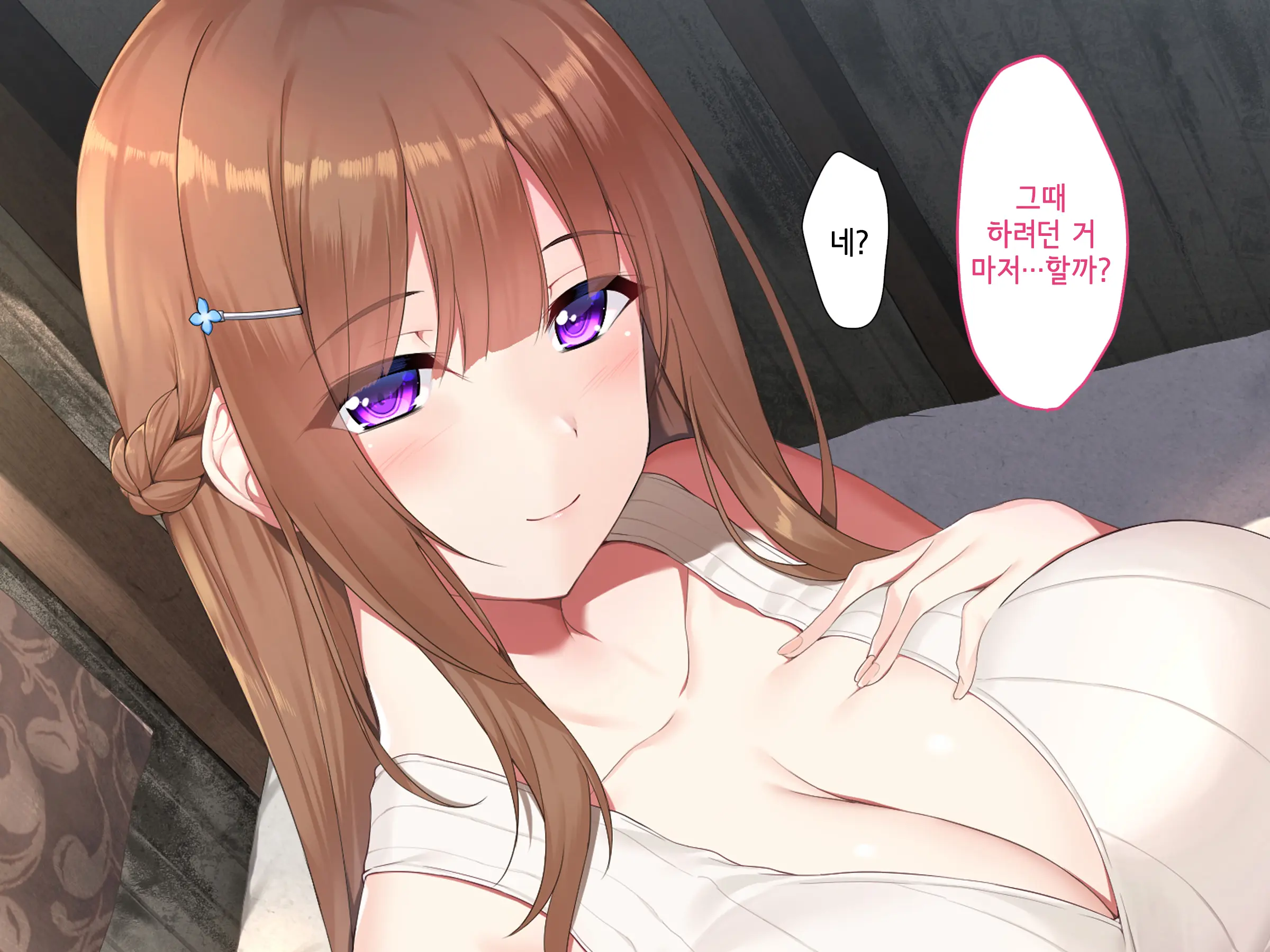 Souka -Natsu, Himitsu Kichi Nite Anata Ni Mou Ichido, Koi O Suru- | 상하-여름, 비밀기지에서 당신에게 다시 한번, 사랑을 한다.